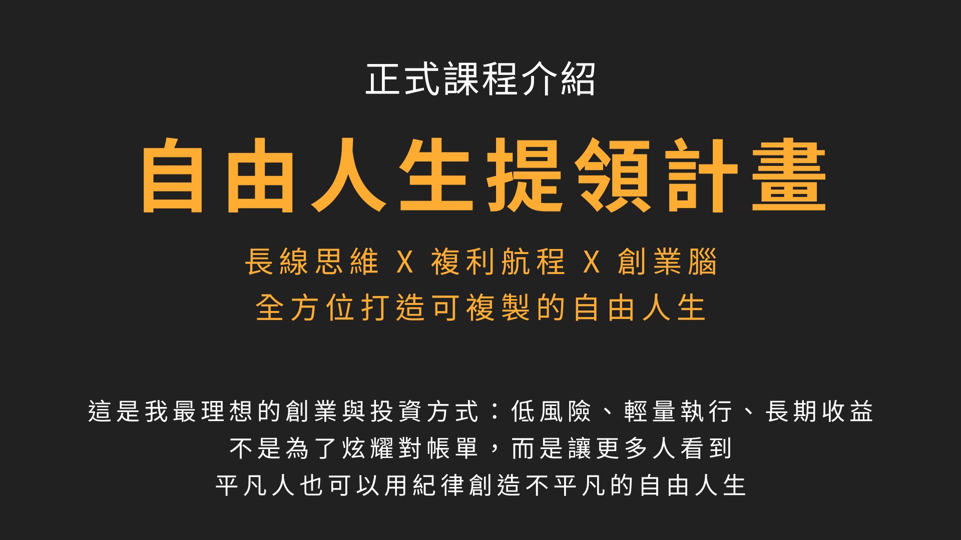 接案糾紛重點示意圖