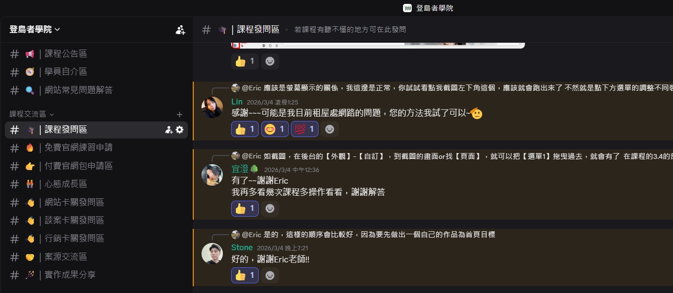 低價接案重點示意圖