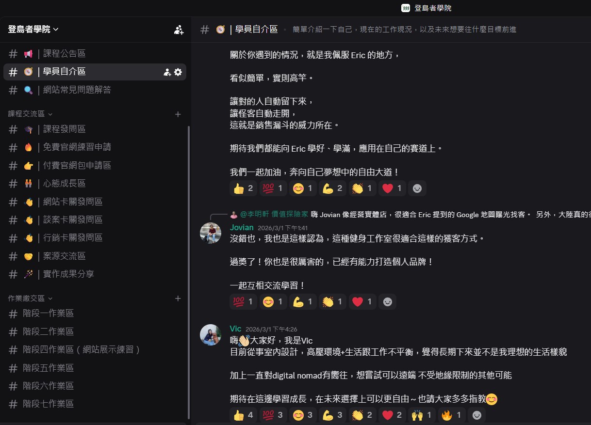 接案報價重點示意圖