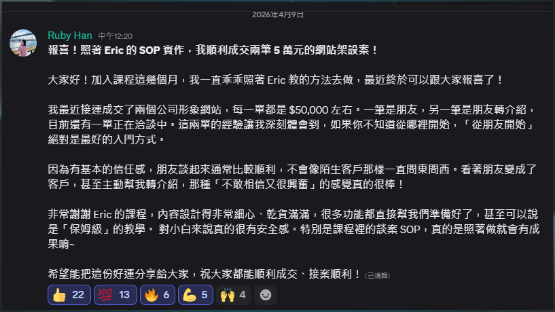 數位產品定價示意圖